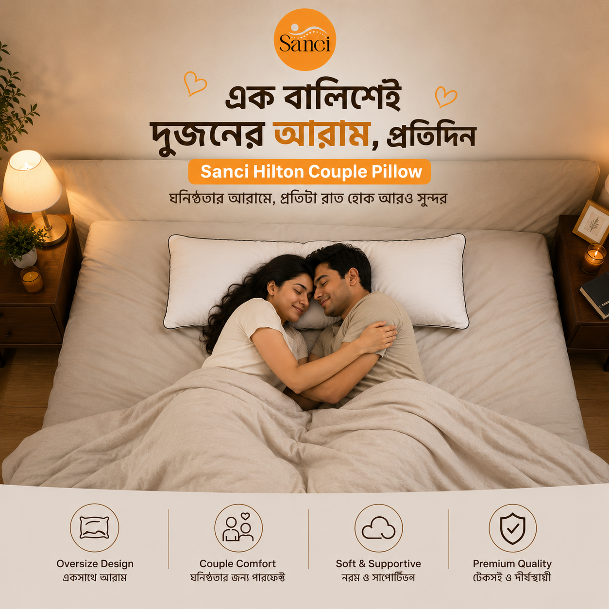 Sanci Premium Couple microfiber pillow ( size 20*36 )